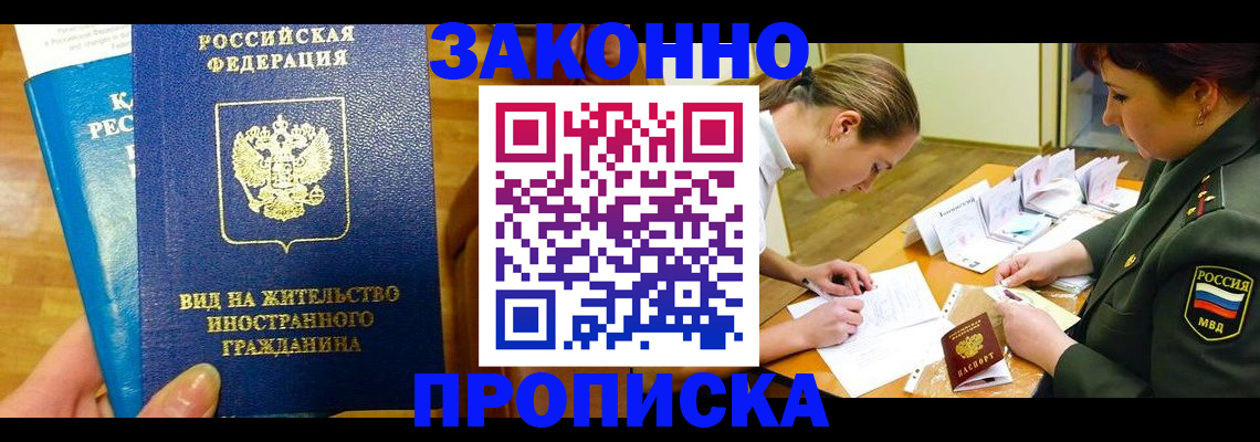 регистрация для дет. сада в Петровске