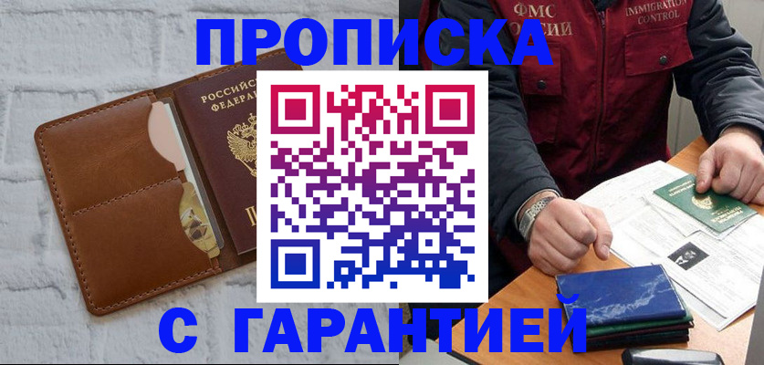 форма 3 в Петровске